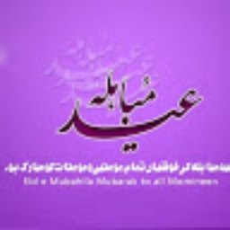 Avatar of user salambaltistan