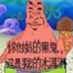 Avatar of user KingLoyal2912