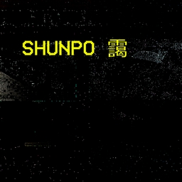 Avatar of user SHUNPO 靄