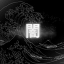 Avatar of user ズuroi ﾶizu 闇