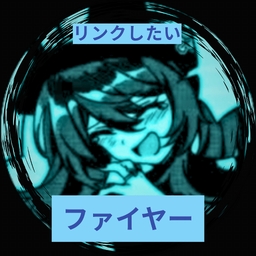 Avatar of user ρא૨ε