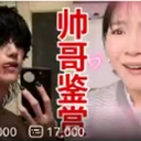 Avatar of user Purplejeans パープルジーンズ