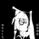 Avatar of user dmc_frxxo