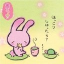 Avatar of user Mang0ez