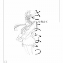 Avatar of user elysian