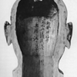 Avatar of user slaughterofmachines