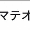 Avatar of user mateokrieg