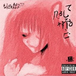 Avatar of user Kallili
